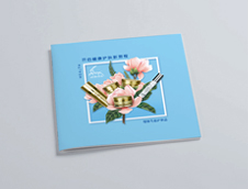 广州化妆品产品画册设计