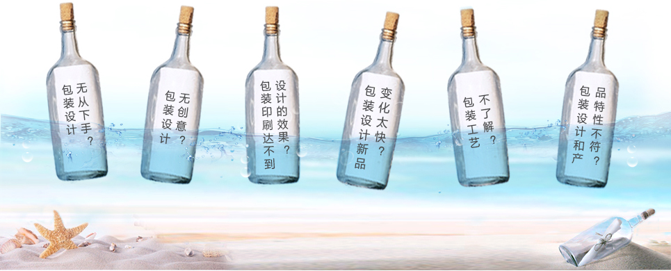 广州包装设计公司哪家好？首选聚奇广告15年包装设计品牌