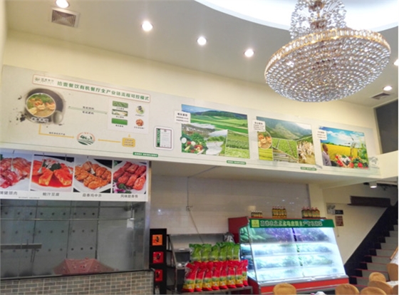 背景墙设计,选择聚奇