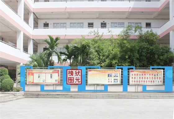 校园宣传栏设计 校园宣传栏设计