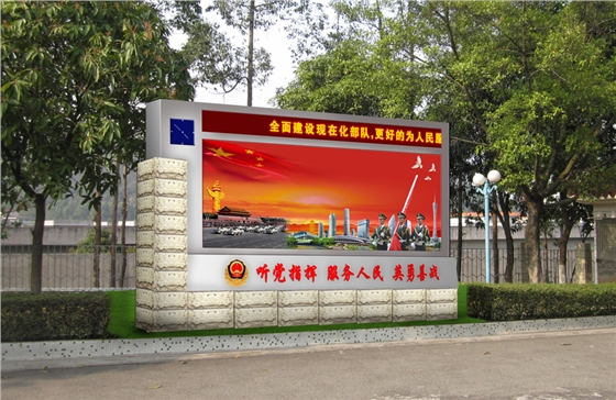 河源部队环境文化建设公司 河源部队环境文化建设公司