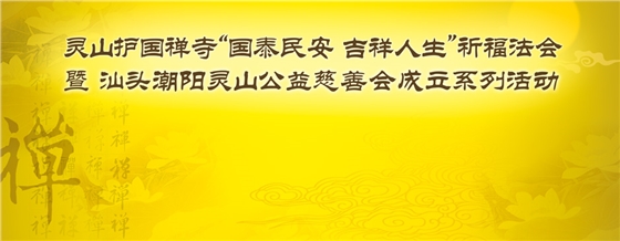 公益活动策划 公益活动策划