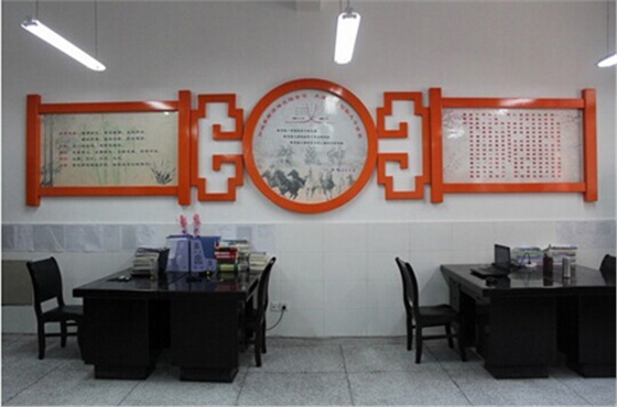 办公室文化墙.jpg 办公室文化墙.jpg