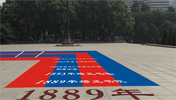 庆典策划 庆典策划