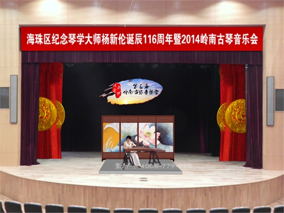 舞台设计 舞台设计