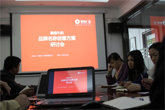 品牌策划 品牌策划