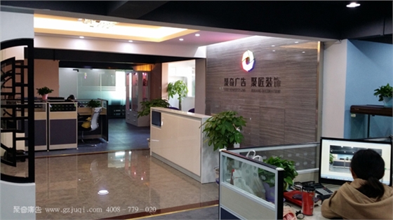 聚奇广告 聚奇广告