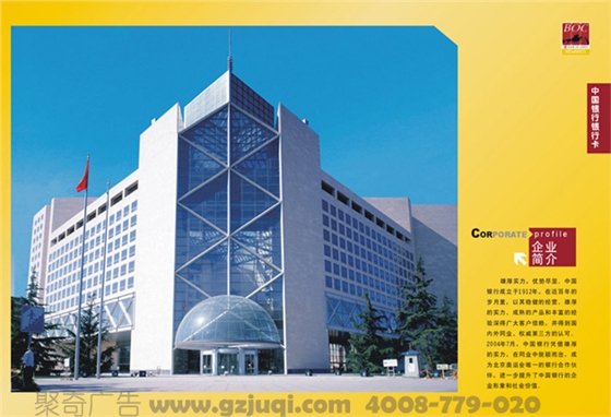 宣传单张 宣传单张