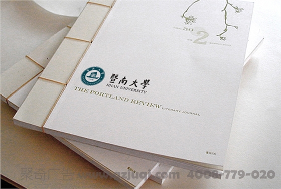 暨南大学.jpg 暨南大学.jpg