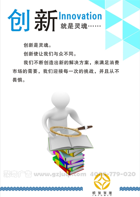 企业文化墙设计 企业文化墙设计