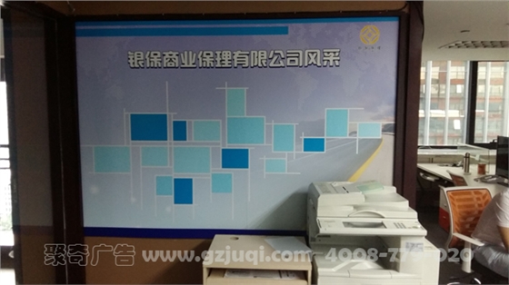 企业文化墙设计