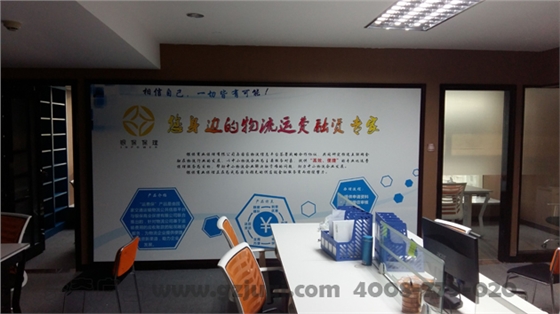 企业文化墙设计