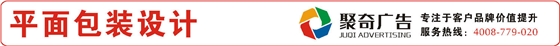 平面设计 平面设计