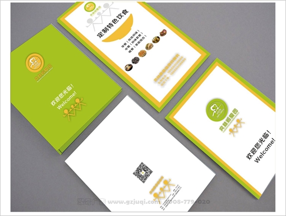 广州vi设计公司 广州vi设计公司