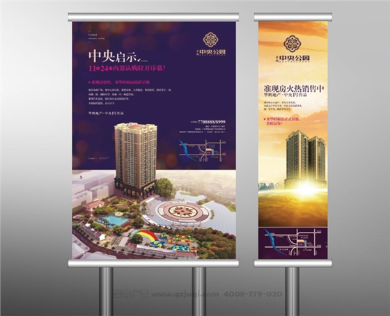 广州物料广告设计公司 广州物料广告设计公司