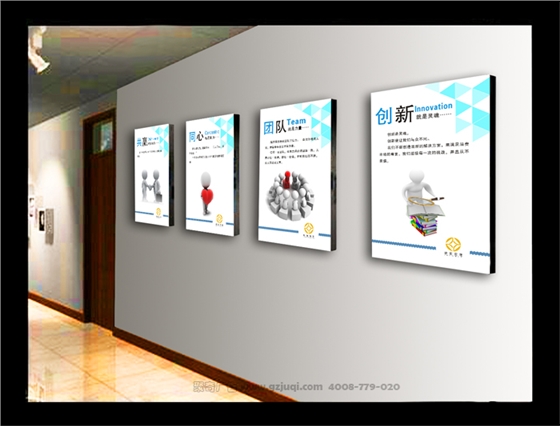 企业文化墙设计公司 企业文化墙设计公司