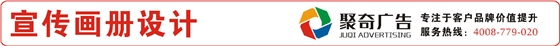 杭州双马生物企业宣传画册设计-宣传画册设计公司-广州聚奇广告 杭州双马生物企业宣传画册设计-宣传画册设计公司-广州聚奇广告