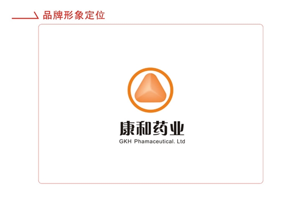 广州vi设计公司 广州vi设计公司