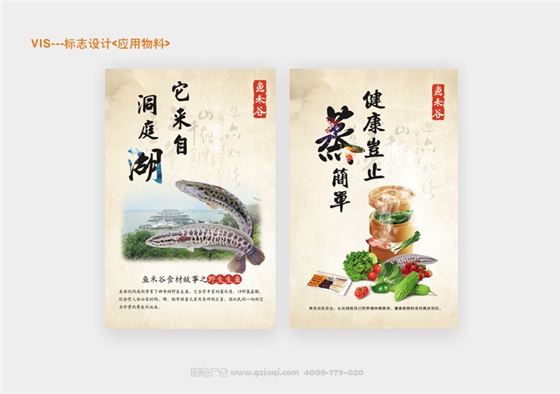 广州品牌VI设计对企业带来怎样的影响 广州品牌VI设计对企业带来怎样的影响