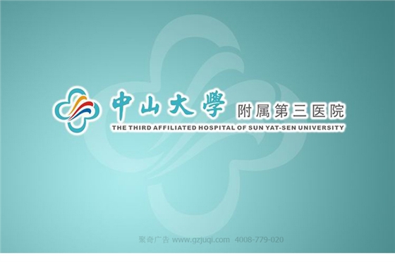 广州企业vi系统设计 广州企业vi系统设计