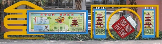 广州校园环境文化设计-环境文化设计公司|广州聚奇广告