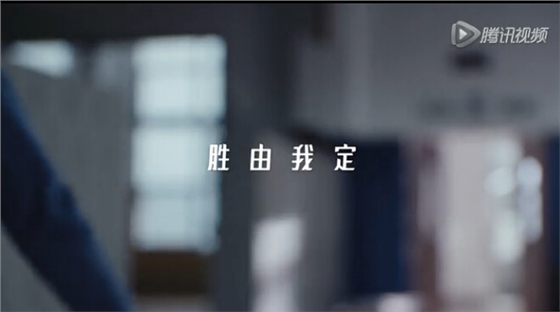 用了30年 , Jordan终于有了首支大中华区创意广告