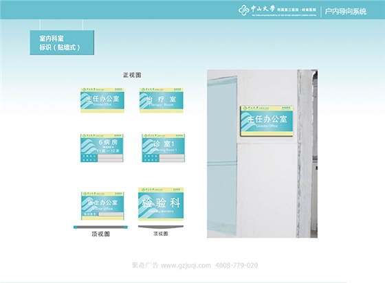 人行标识导视系统设计的优化五原则-标识设计公司|广州聚奇广告 人行标识导视系统设计的优化五原则-标识设计公司|广州聚奇广告