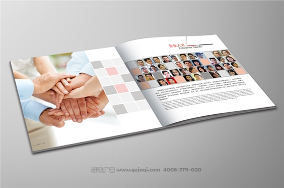 广州企业画册设计的类型及作用-企业画册设计公司|聚奇广告 广州企业画册设计的类型及作用-企业画册设计公司|聚奇广告
