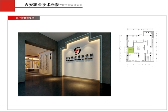 校史馆设计对校园文化建设有着独特的功能-校史馆设计公司-聚奇广告 校史馆设计对校园文化建设有着独特的功能-校史馆设计公司-聚奇广告