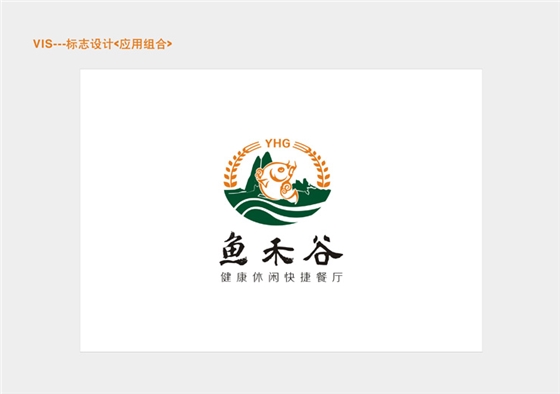 广州品牌设计之LOGO设计要素-广州logo设计-聚奇广告 广州品牌设计之LOGO设计要素-广州logo设计-聚奇广告