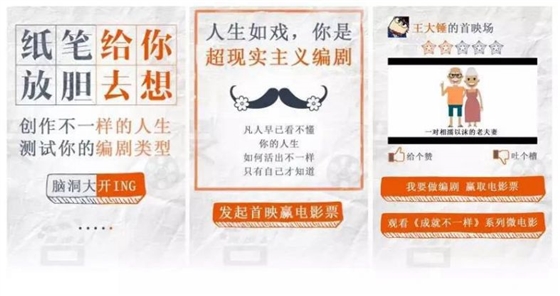 银行Html5走心广告创意文案 银行Html5走心广告创意文案