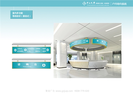 医院标识标牌设计特征 医院标识标牌设计特征