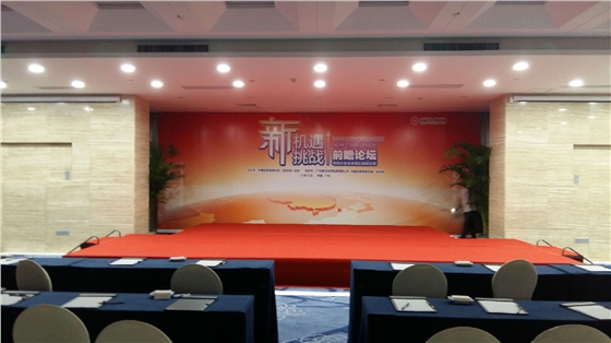 广州舞台背景板设计制作-南方电网论坛舞台布置 广州舞台背景板设计制作-南方电网论坛舞台布置