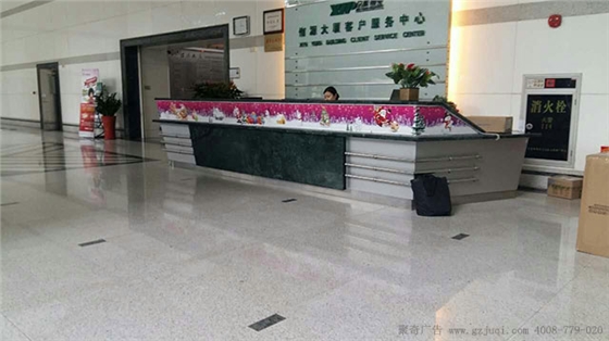 庆祝信源大厦“圣诞主题“前台墙设计顺利完工-广州前台形象墙设计|聚奇广告