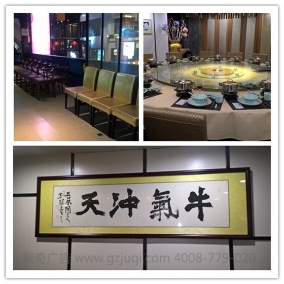 聚奇广告2015年公司年会-广州活动策划公司 聚奇广告2015年公司年会-广州活动策划公司