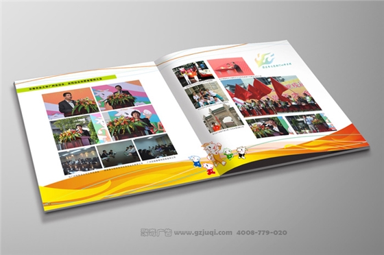 好的广州机关画册设计必须符合逻辑 好的广州机关画册设计必须符合逻辑