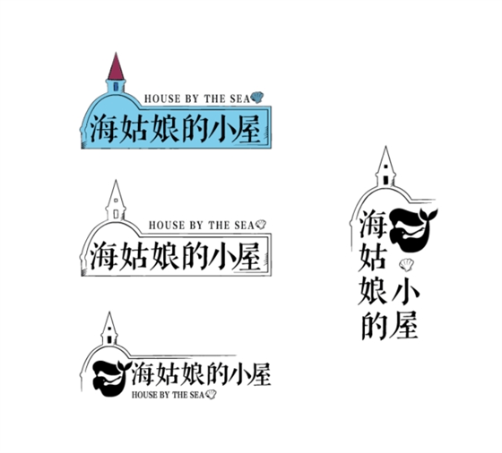LOGO设计|童话般的品牌LOGO及包装设计-广州LOGO设计公司
