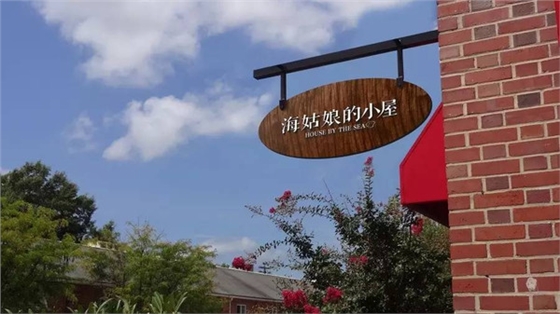 LOGO设计|童话般的品牌LOGO及包装设计-广州LOGO设计公司