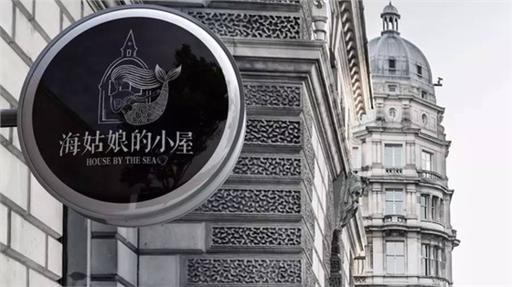 LOGO设计|童话般的品牌LOGO及包装设计-广州LOGO设计公司