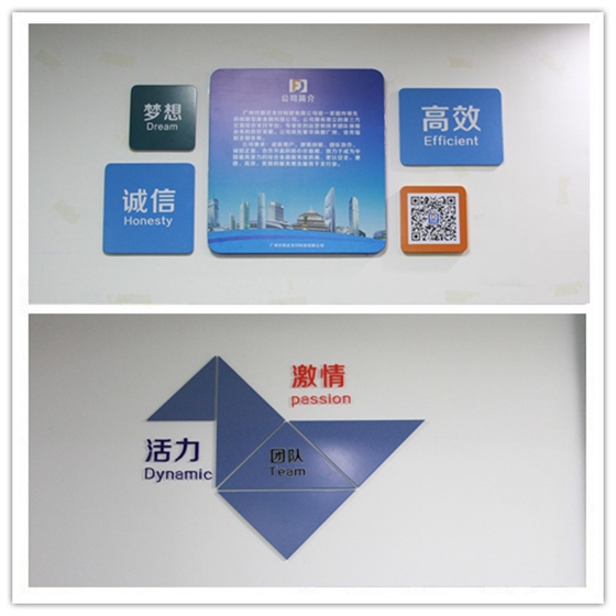付而达科技文化墙设计制作与安装