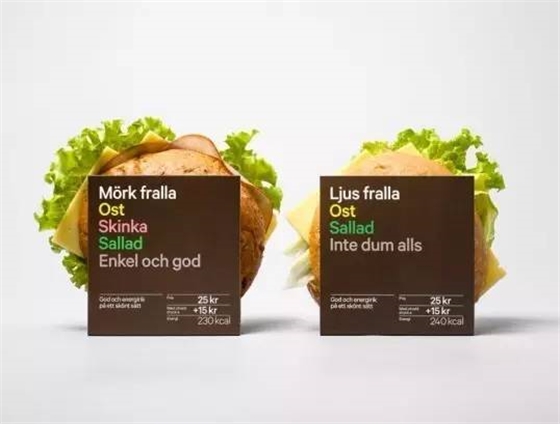 裸快餐包装设计欣赏-广州平面包装设计公司 裸快餐包装设计欣赏-广州平面包装设计公司