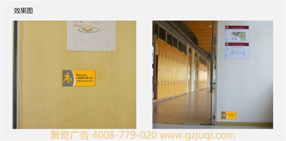 提示标识标牌设计|校园标识系统设计|标识系统设计公司 提示标识标牌设计|校园标识系统设计|标识系统设计公司