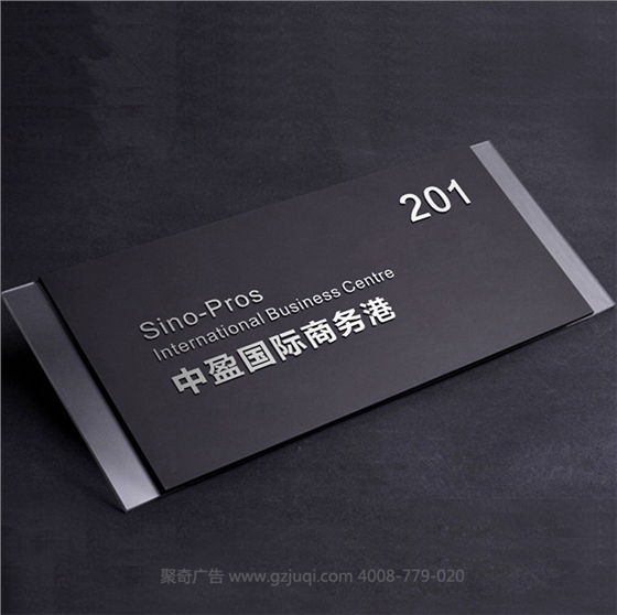 不锈钢标识标牌制作加工工艺流程 不锈钢标识标牌制作加工工艺流程