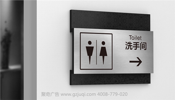 不锈钢标识标牌制作加工工艺流程 不锈钢标识标牌制作加工工艺流程