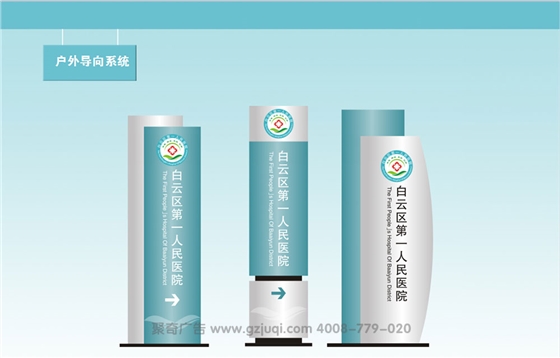 广州企业标志标牌系统设计公司 广州企业标志标牌系统设计公司