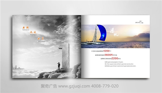 各种类型的宣传画册客户该如何应对 各种类型的宣传画册客户该如何应对