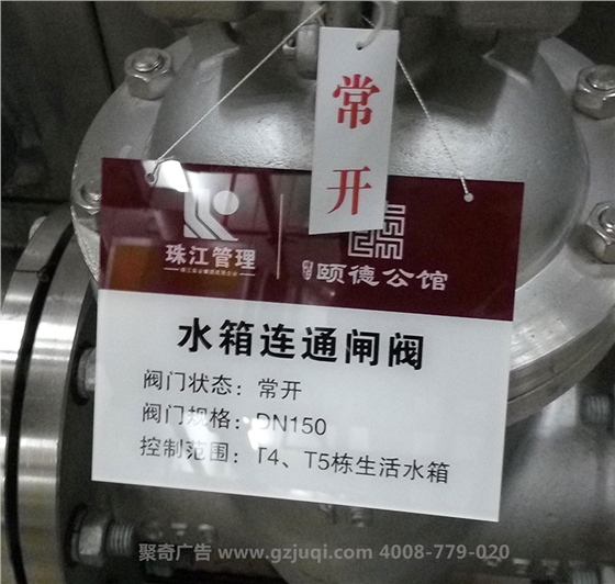 颐德公馆标识标牌设计制作-广州标识标牌制作公司 颐德公馆标识标牌设计制作-广州标识标牌制作公司