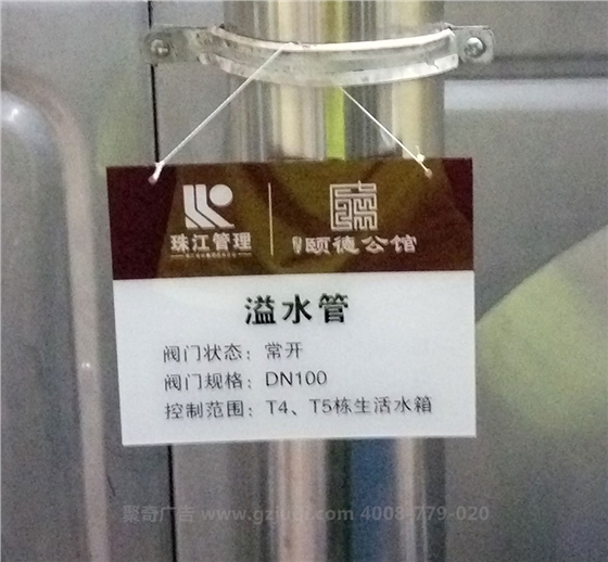 颐德公馆标识标牌设计制作-广州标识标牌制作公司 颐德公馆标识标牌设计制作-广州标识标牌制作公司