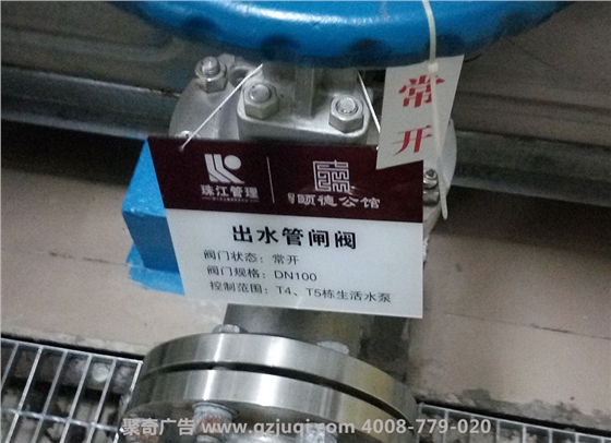 颐德公馆标识标牌设计制作-广州标识标牌制作公司 颐德公馆标识标牌设计制作-广州标识标牌制作公司