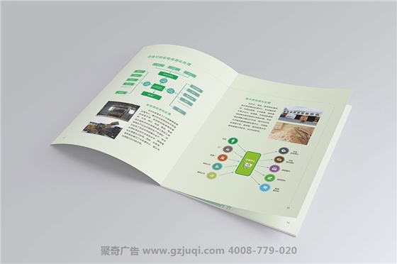 广州画册设计公司哪家好 广州画册设计公司哪家好